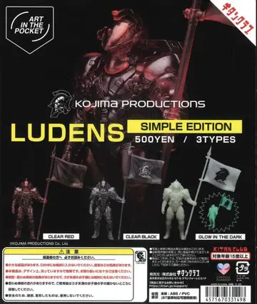 키탄클럽 LUDENS SIMPLE Edition 루덴스 전종 세트