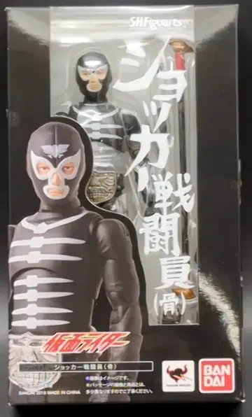 반다이 S.H.Figuarts 가면라이더 쇼커 전투원(골격)