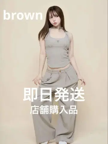 andmary Donna ribbon pants set up