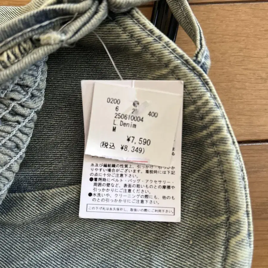 3번째 상품 이미지