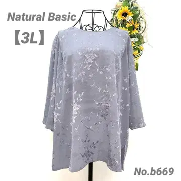 내추럴 베이직 Natural Basic 7부 기장 블라우스 3L 여성복