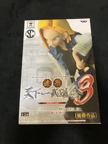 BANPRESTO 드래곤볼 조형 천하제일무도회 3 인조인간 18호