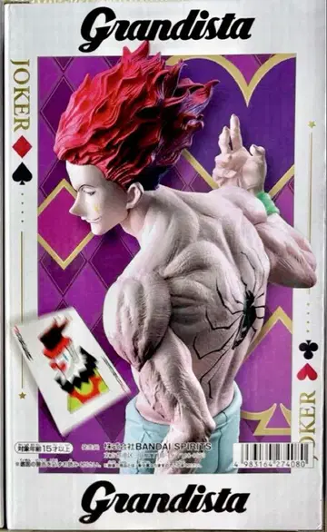 HUNTER x HUNTER 헌터헌터 그란디스타 히소카 피규어