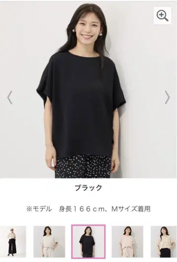 에어리 페어리 UV 컷 수분 흡수 속건성 산뜻한 터치