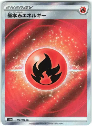 Pokemon S12a 252/172 기본 불꽃 에너지 SR