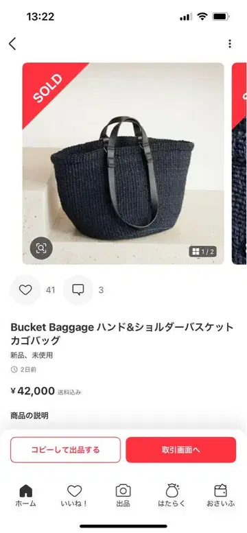 Bucket Baggage 핸드 & 숄더 바스켓 카고 가방