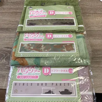 걸즈 앤 판처 제일복권 D상 머플러 타월