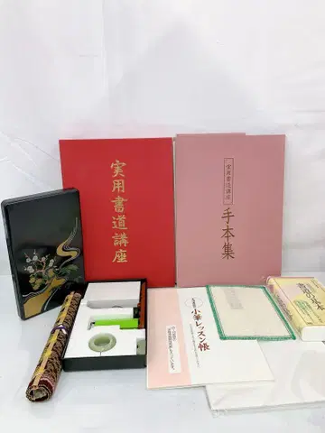 6SDM63 일본서도협회 서도용구 세트