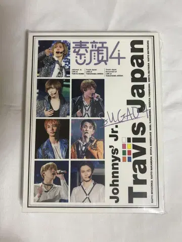 맨얼굴 4 Travis Japan 반