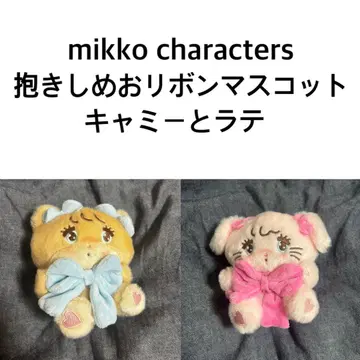 mikko characters 안아주는 리본 봉제 인형 캐미와 라떼