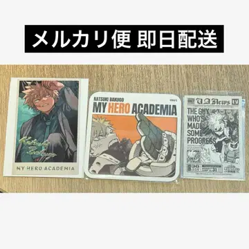 히로아카 원화전 바쿠고 카츠키 묶음 판매