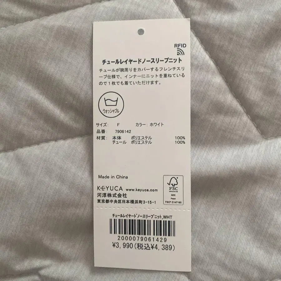 7번째 상품 이미지
