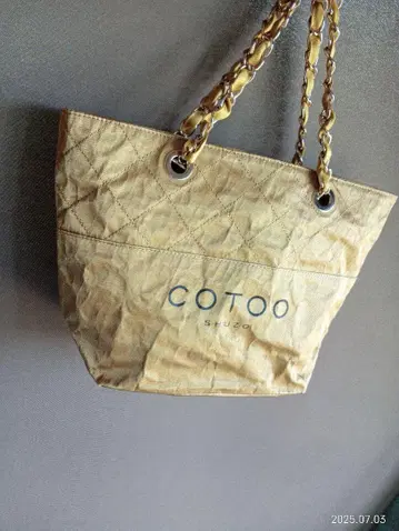 COTOO 골드 체인 백