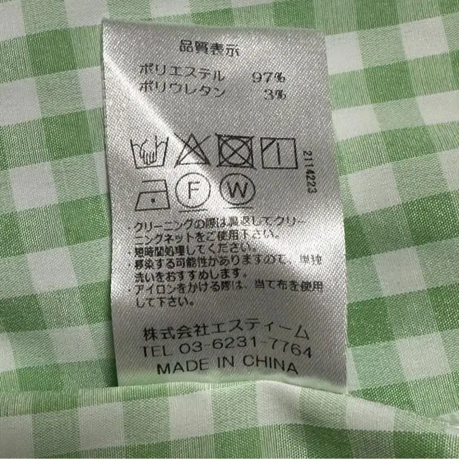 12번째 상품 이미지