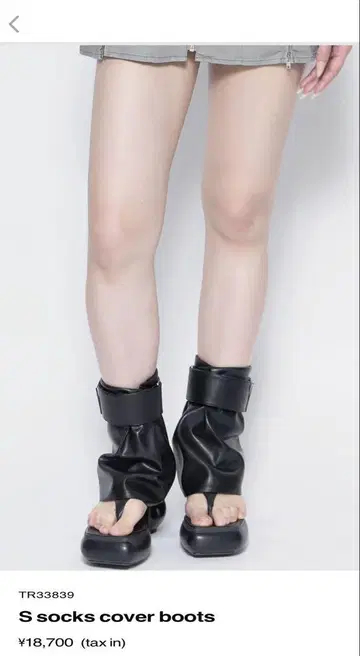 theredthread S socks cover boots