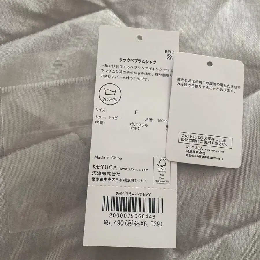 6번째 상품 이미지