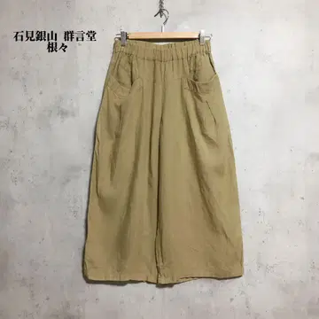 이와미긴잔 군겐도 네네 린넨 100% 이지 와이드 팬츠