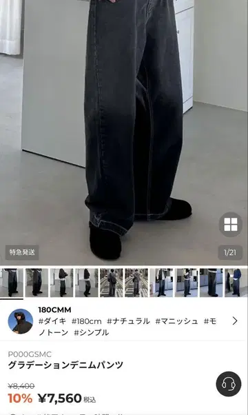 NUGU 와이드 데님 팬츠