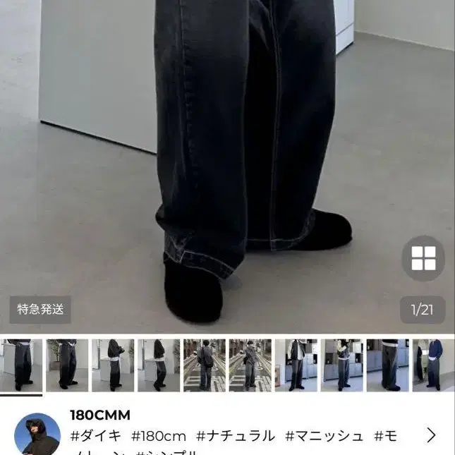 1번째 상품 이미지