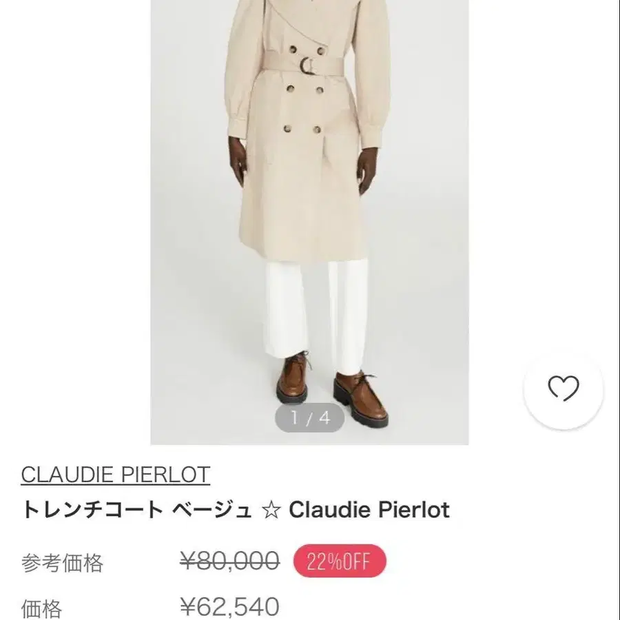 1번째 상품 이미지