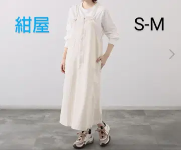 곤야 이치가 도쿄 살로펫 스커트 일본제 S-M 사이즈 아이보리