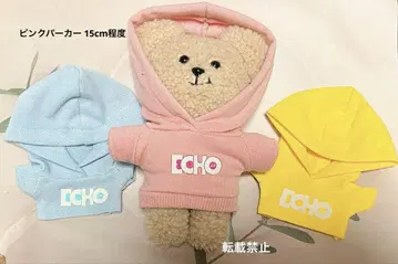 핑크 후드티 15cm 정도 옷 bts JIN