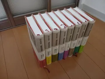 미야모토 쓰네이치 강연 선집 전8권 세트