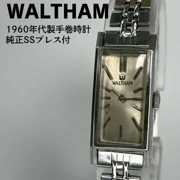 WALTHAM 월쌈 1960년대 제작 수동 와인딩 시계 정품 블레스 포함