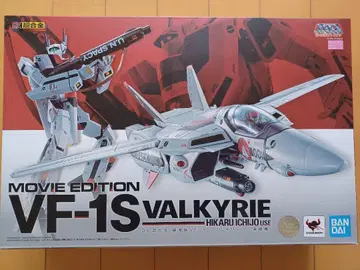 DX 초합금 극장판 VF-1S 발키리 (이치죠 히카루 기)