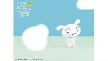 짱구는 못말려 Fluffy Puffy 흰둥이 피규어