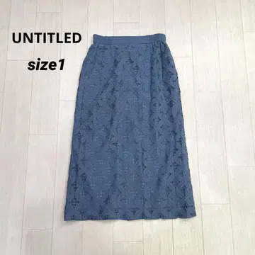 언타이틀 UNTITLED 코튼 레이스 세미 타이트 스커트 미디 기장