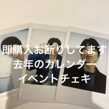 코마츠 준야 폴라로이드 3장