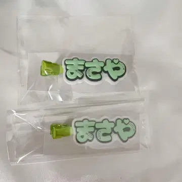 마사야 헤어 클립