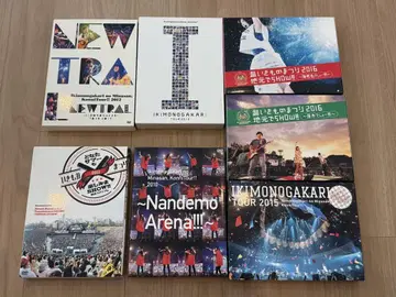 이키모노가카리 라이브 DVD 7매 세트