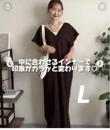 새상품 Lax Dan Tia 셔링 살로펫 L 사이즈 다크 브라운