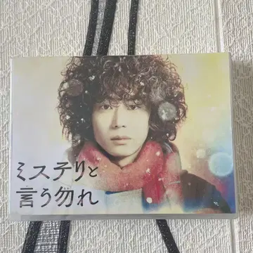 [미개봉] 미스터리라 하지 말지어다 DVD 전 7권 세트