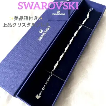 컨디션 최상 Swarovski 스와로브스키 팔찌 크리스탈 실버