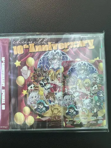 츄니즘 굿즈 캠페인 CD Aime