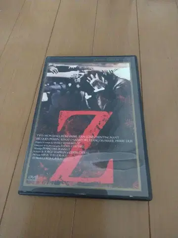 Z DVD 영화 이브 몽탕 코스타 가브라스