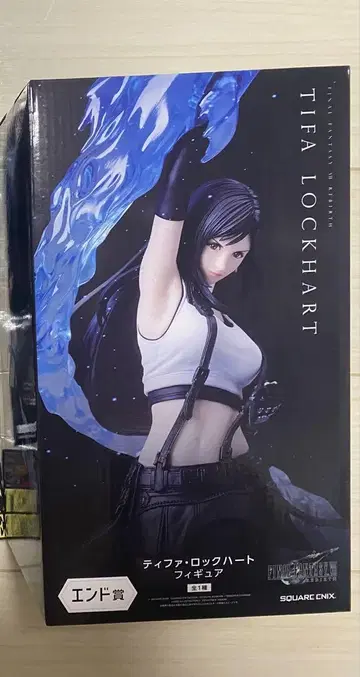 복권 FF7 리버스 라스트원 티파