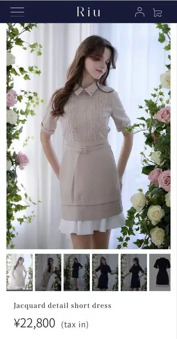 Jacquard 디테일 short dress Riu 베이지