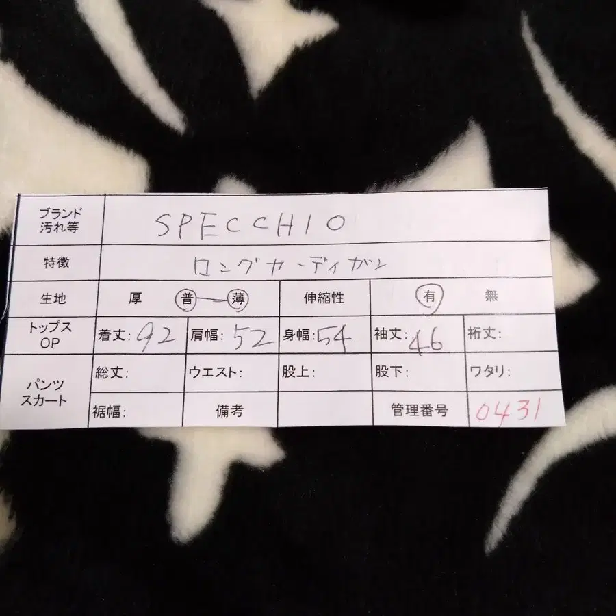 11번째 상품 이미지