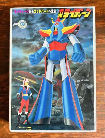 [미사용] BANDAI 용사 라이딘 라이딘에서 갓버드로 변신