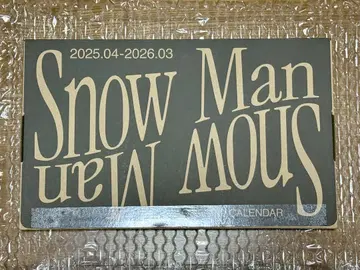 SnowMan 공식 달력 2025-2026
