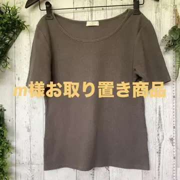 평평하게 놓은 상태의 가슴 너비 41