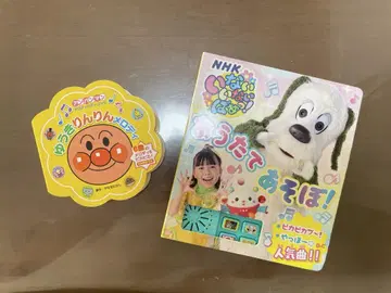 호빵맨 까꿍 그림책