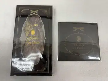 트위스테 발렌타인 기프트 2021 루크 헌트
