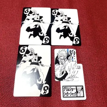 BLEACH 45 트럼프 그림죠 BLEACHWORLD 카루타