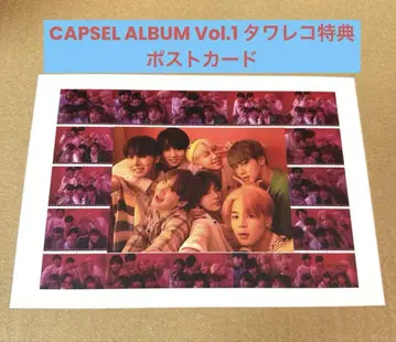 BTS CAPSEL ALBUM Vol.1 타워 레코드 혜택 엽서