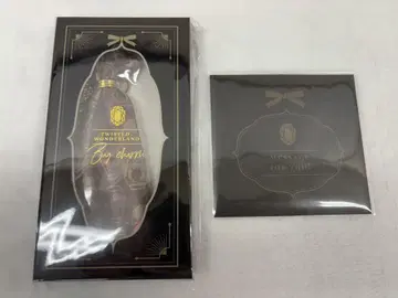 트위스테 발렌타인 기프트 2021 데이비스 크루웰